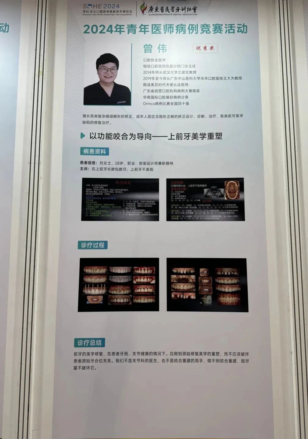 微信图片_20241211110431.jpg
